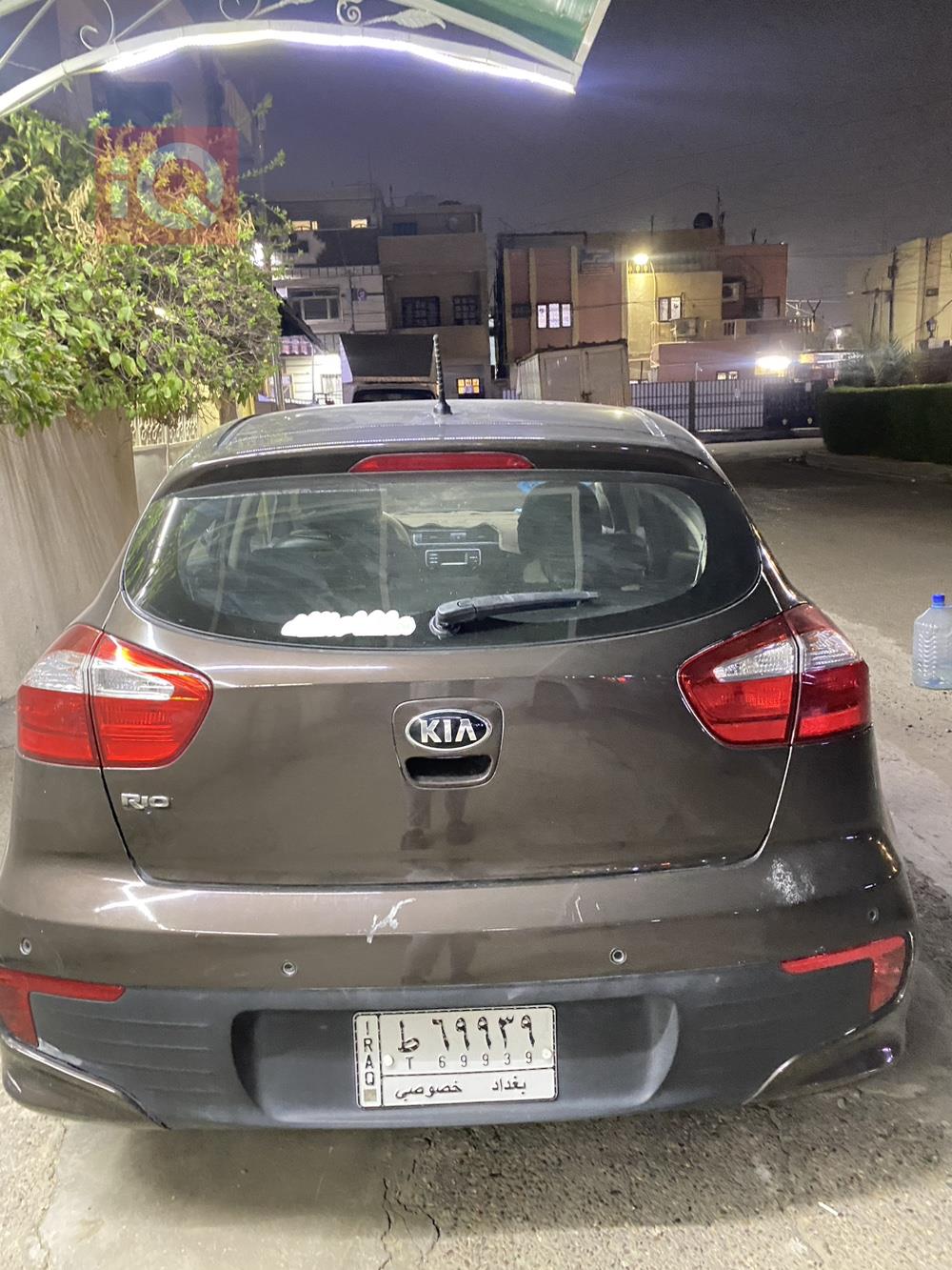 کیا ریۆ